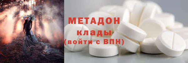 ECSTASY Володарск