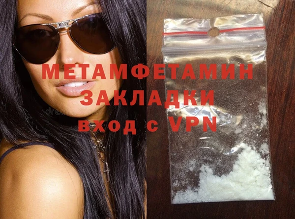 ECSTASY Володарск